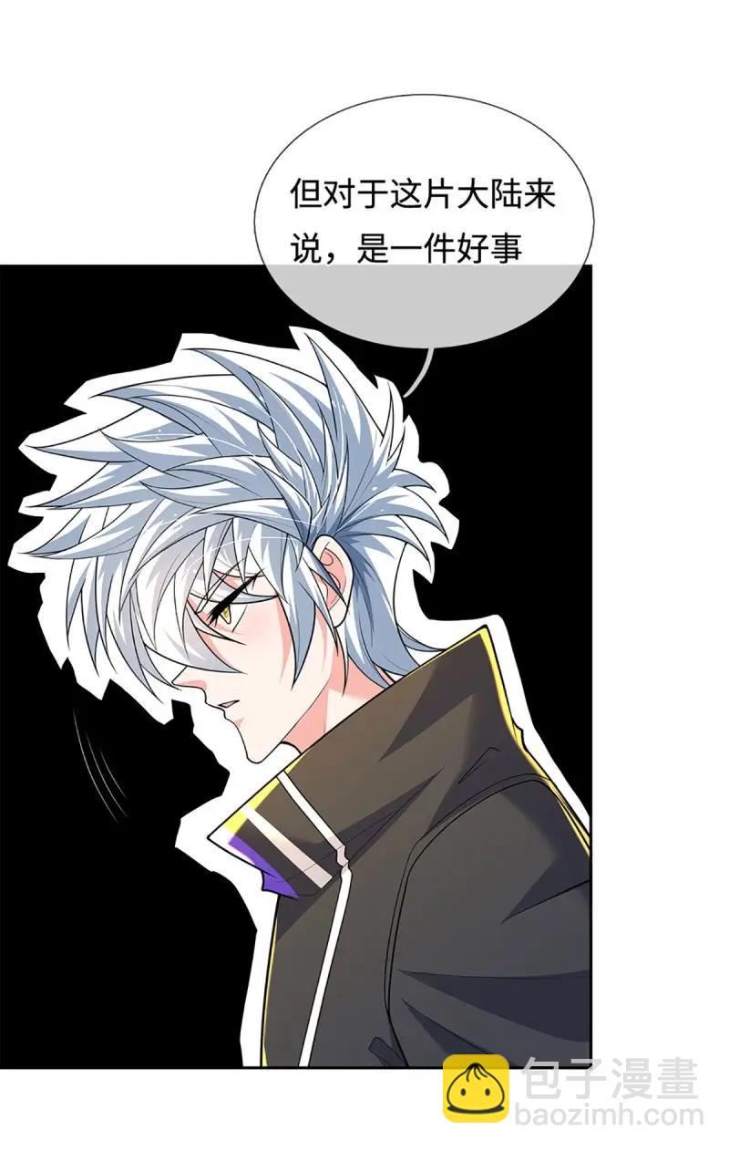 煉體十萬層：我養的狗都是大帝 - 第413話 第409話 聽話的孩子有糖吃 - 4