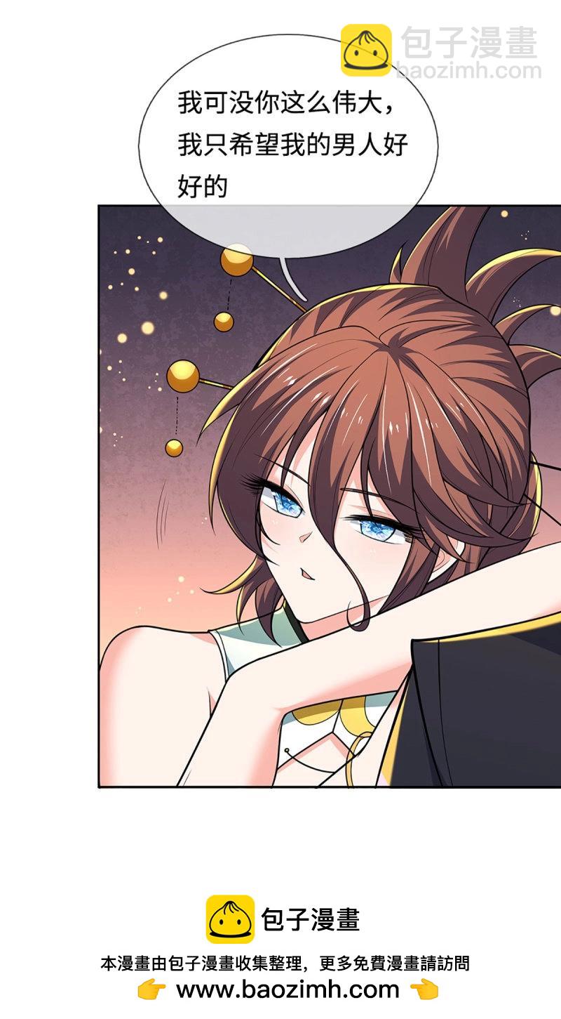 煉體十萬層：我養的狗都是大帝 - 第413話 第409話 聽話的孩子有糖吃 - 5