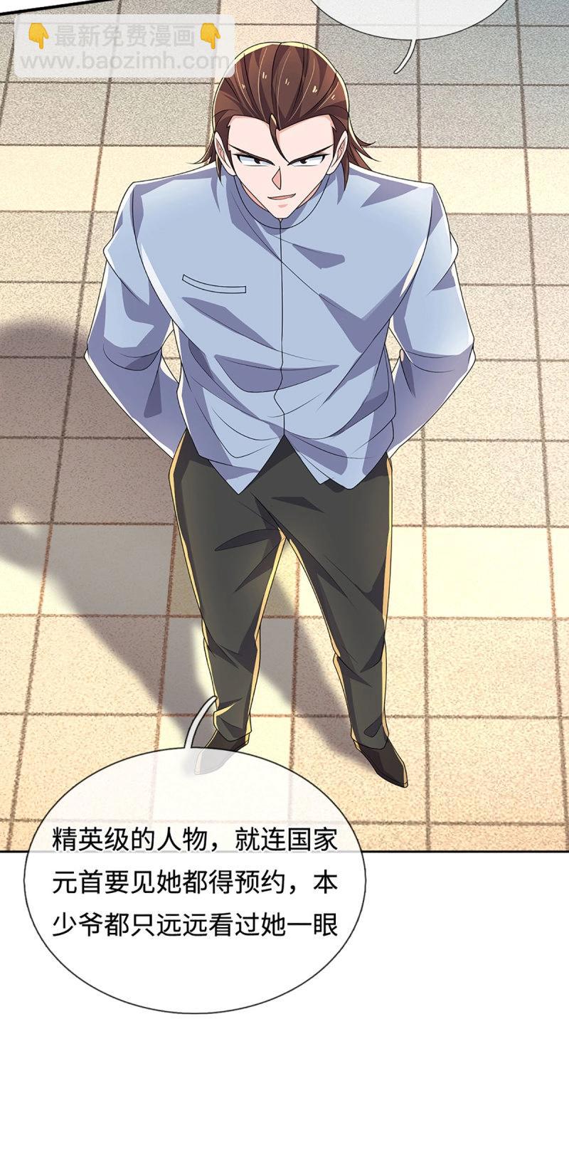 煉體十萬層：我養的狗都是大帝 - 第415話 第411話 扮個鬼臉而已 - 4