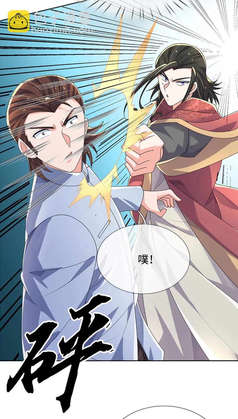 煉體十萬層：我養的狗都是大帝 - 第415話 第411話 扮個鬼臉而已 - 7