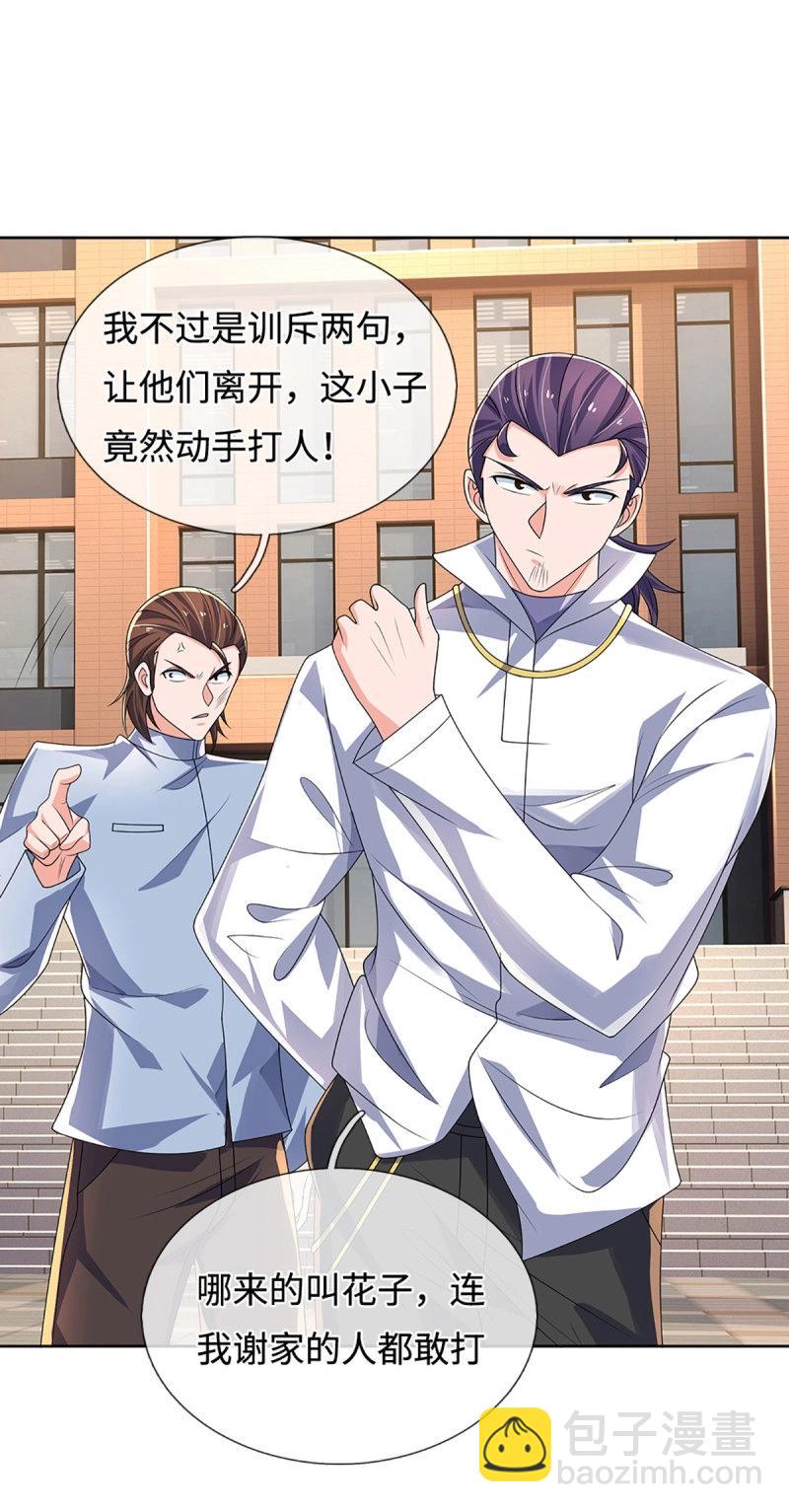 煉體十萬層：我養的狗都是大帝 - 第415話 第411話 扮個鬼臉而已 - 3