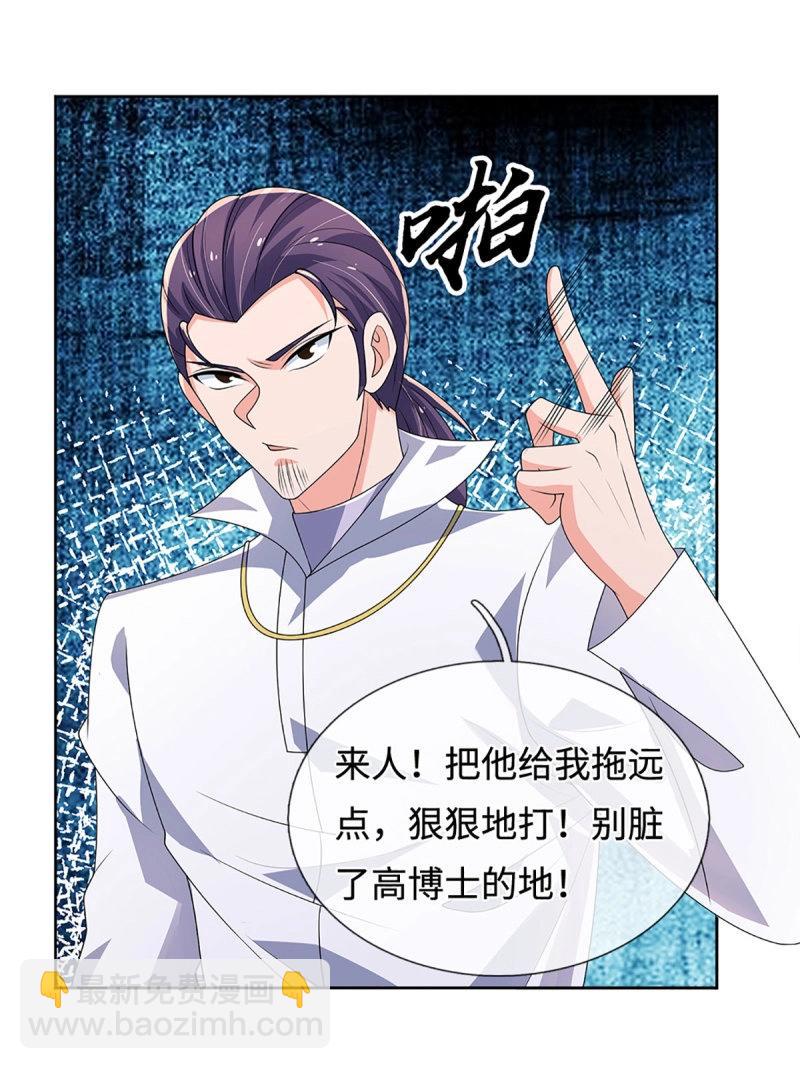 煉體十萬層：我養的狗都是大帝 - 第415話 第411話 扮個鬼臉而已 - 4
