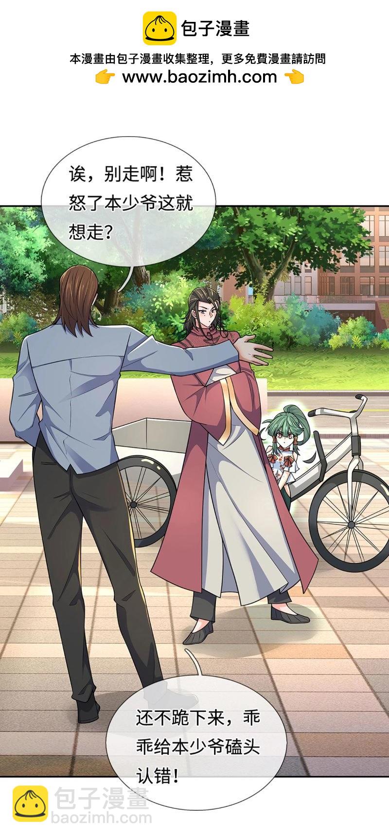 煉體十萬層：我養的狗都是大帝 - 第415話 第411話 扮個鬼臉而已 - 2