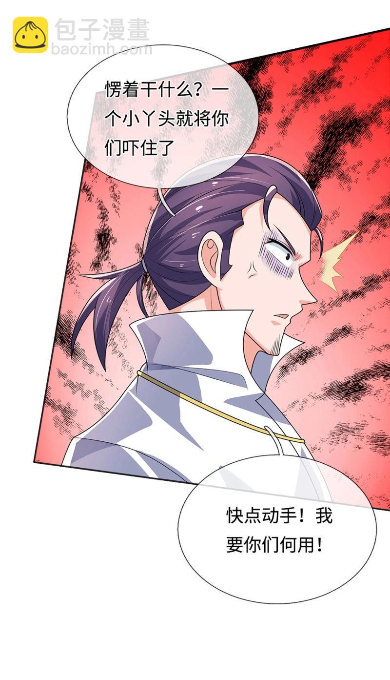 煉體十萬層：我養的狗都是大帝 - 第415話 第411話 扮個鬼臉而已 - 1
