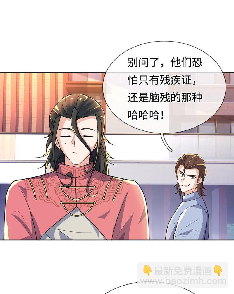 煉體十萬層：我養的狗都是大帝 - 第415話 第411話 扮個鬼臉而已 - 2