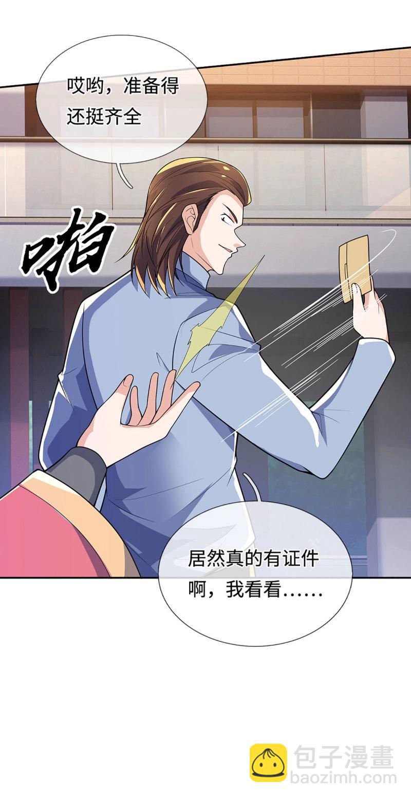 煉體十萬層：我養的狗都是大帝 - 第415話 第411話 扮個鬼臉而已 - 5