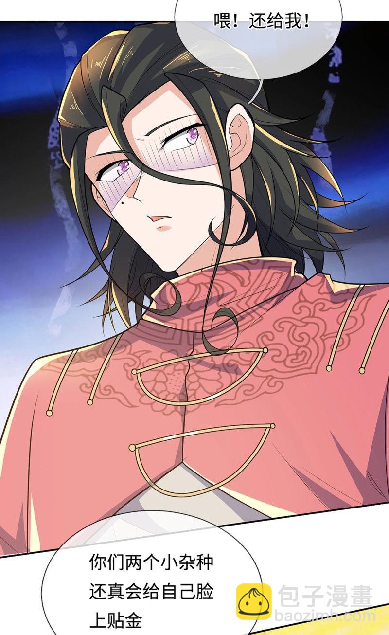 煉體十萬層：我養的狗都是大帝 - 第415話 第411話 扮個鬼臉而已 - 7