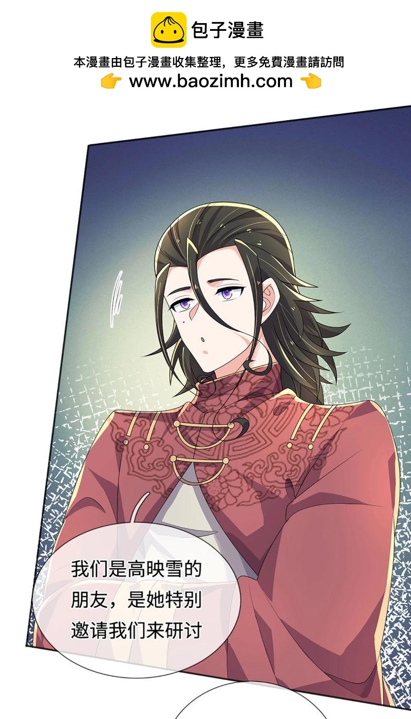 煉體十萬層：我養的狗都是大帝 - 第415話 第411話 扮個鬼臉而已 - 2