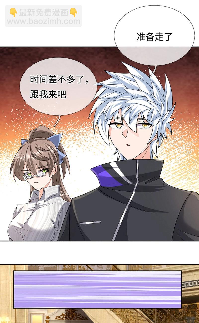 煉體十萬層：我養的狗都是大帝 - 第417話 第413話 嫁這世間最強者 - 1
