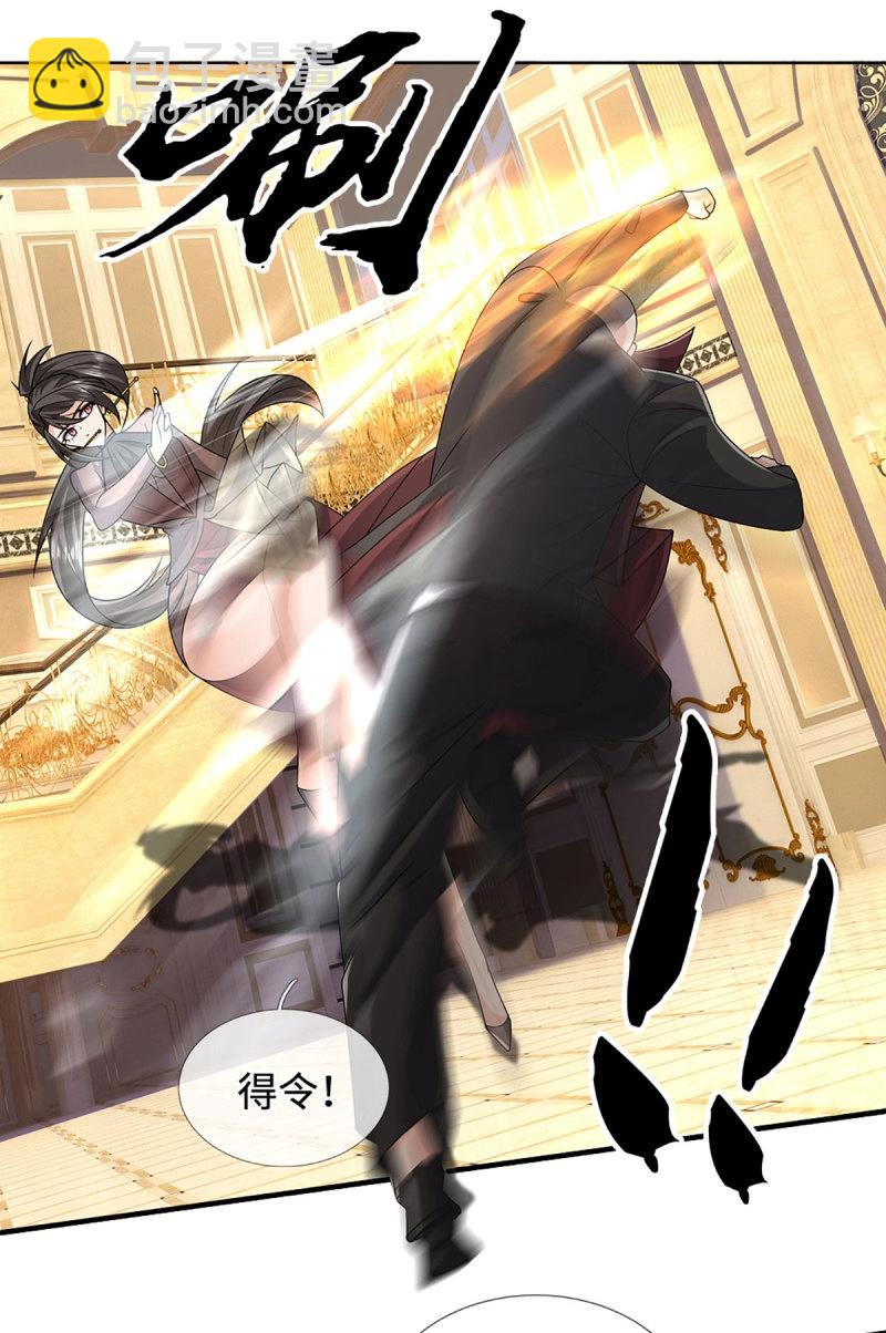 煉體十萬層：我養的狗都是大帝 - 第417話 第413話 嫁這世間最強者 - 4