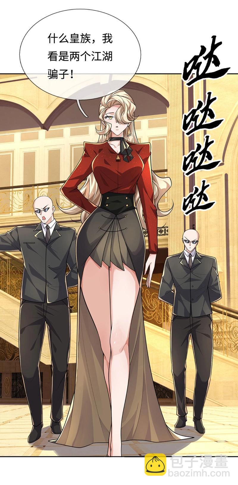 煉體十萬層：我養的狗都是大帝 - 第417話 第413話 嫁這世間最強者 - 7
