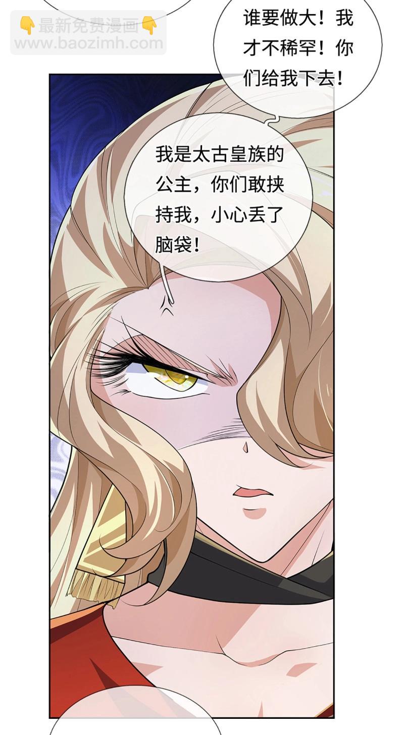 煉體十萬層：我養的狗都是大帝 - 第421話 第417話 陷入循環 - 5