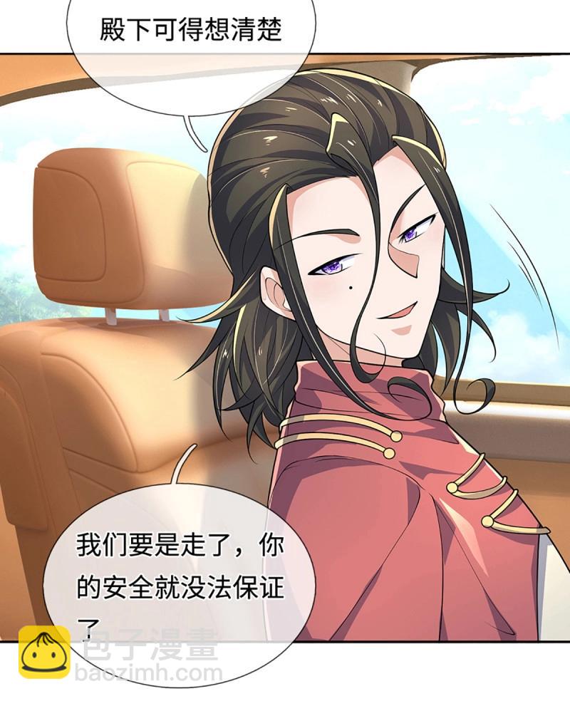 煉體十萬層：我養的狗都是大帝 - 第421話 第417話 陷入循環 - 6