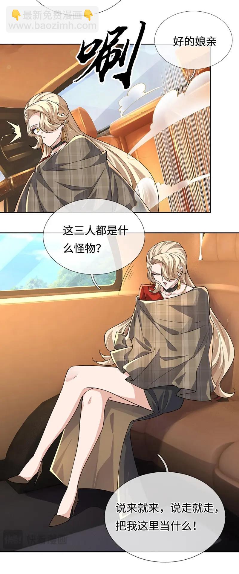 煉體十萬層：我養的狗都是大帝 - 第421話 第417話 陷入循環 - 1