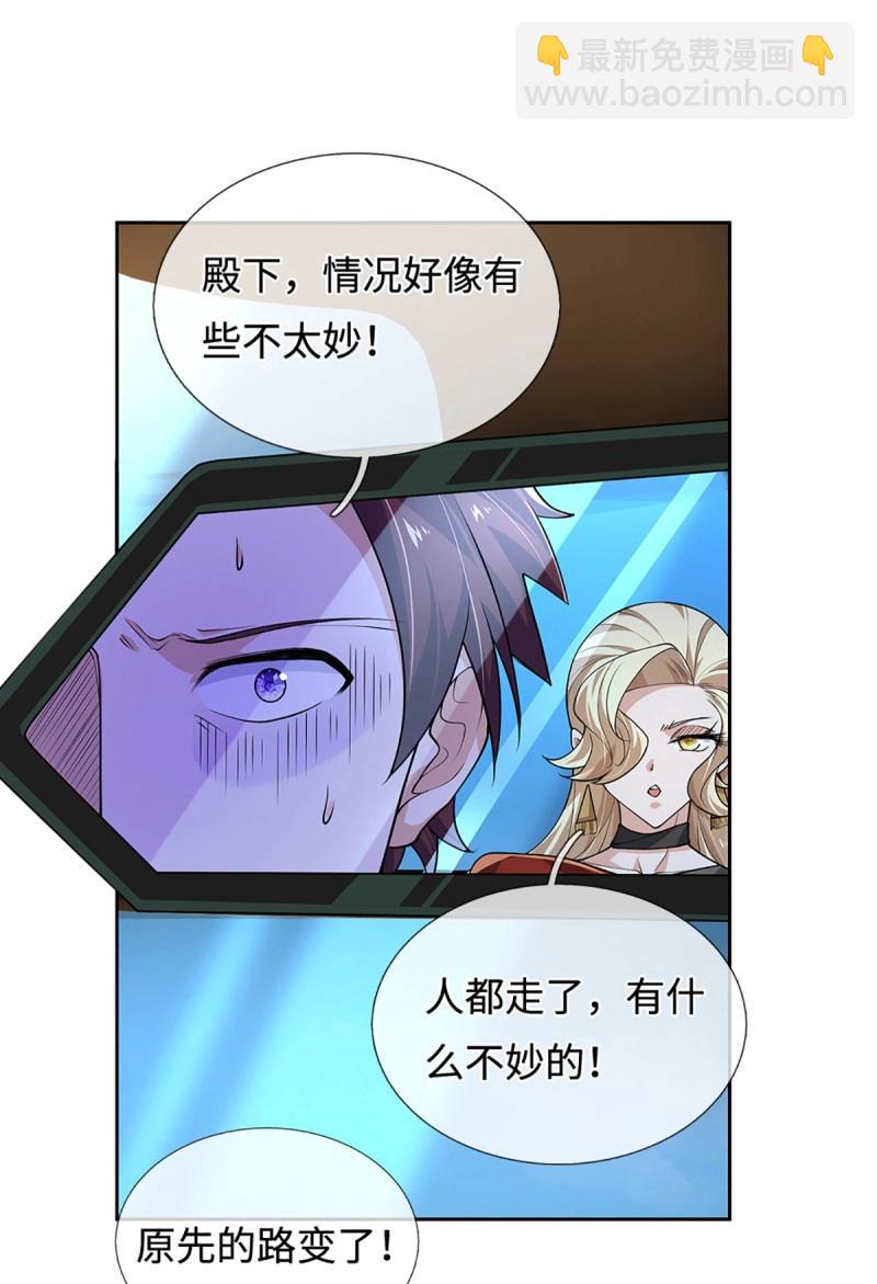 煉體十萬層：我養的狗都是大帝 - 第421話 第417話 陷入循環 - 2