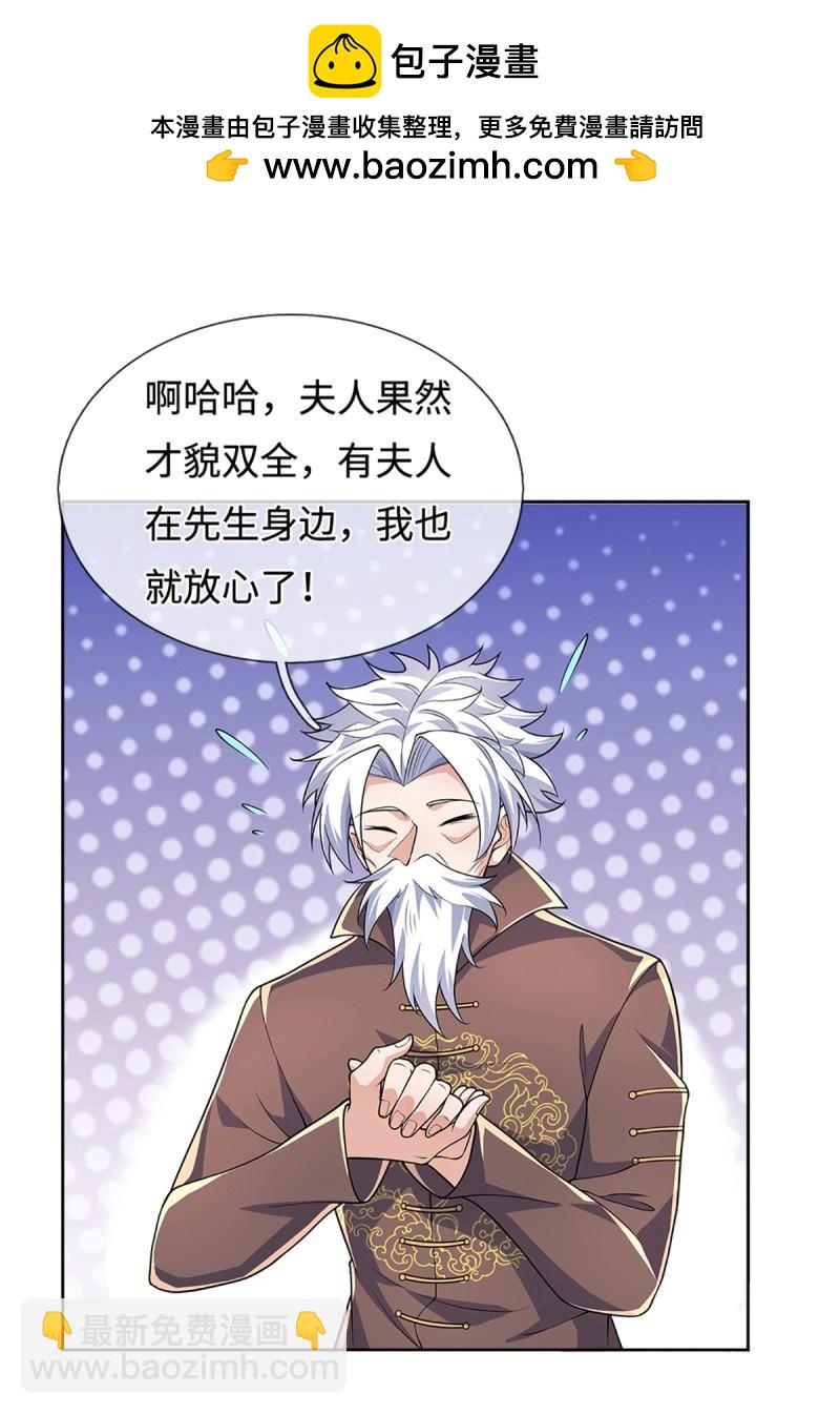 煉體十萬層：我養的狗都是大帝 - 第421話 第417話 陷入循環 - 2