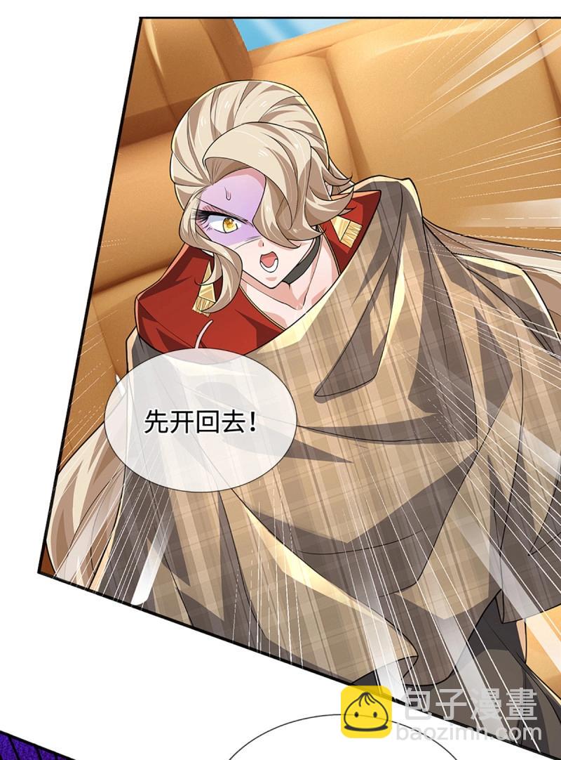 煉體十萬層：我養的狗都是大帝 - 第421話 第417話 陷入循環 - 6