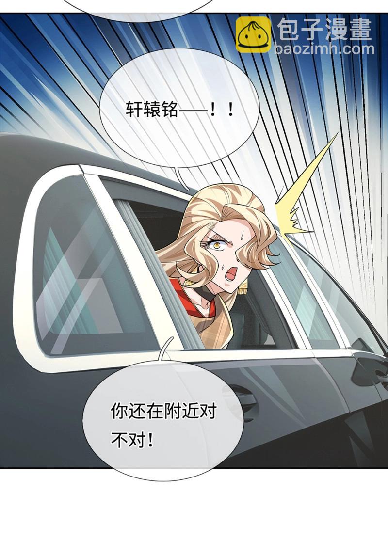 煉體十萬層：我養的狗都是大帝 - 第421話 第417話 陷入循環 - 4