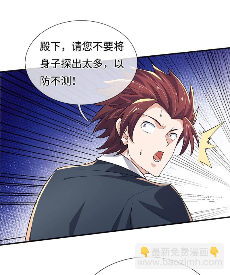 煉體十萬層：我養的狗都是大帝 - 第421話 第417話 陷入循環 - 5