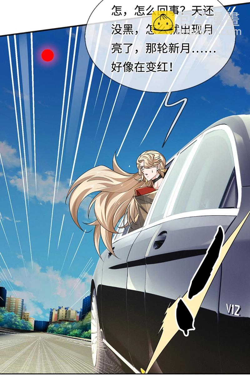 煉體十萬層：我養的狗都是大帝 - 第421話 第417話 陷入循環 - 6
