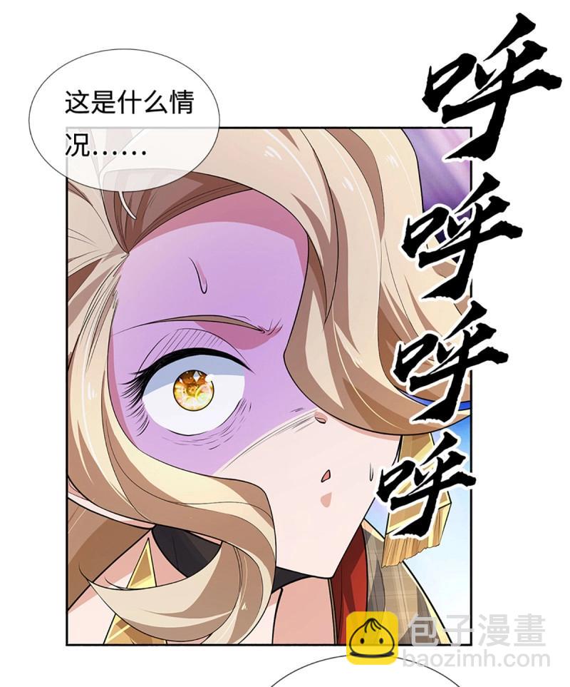 煉體十萬層：我養的狗都是大帝 - 第421話 第417話 陷入循環 - 7
