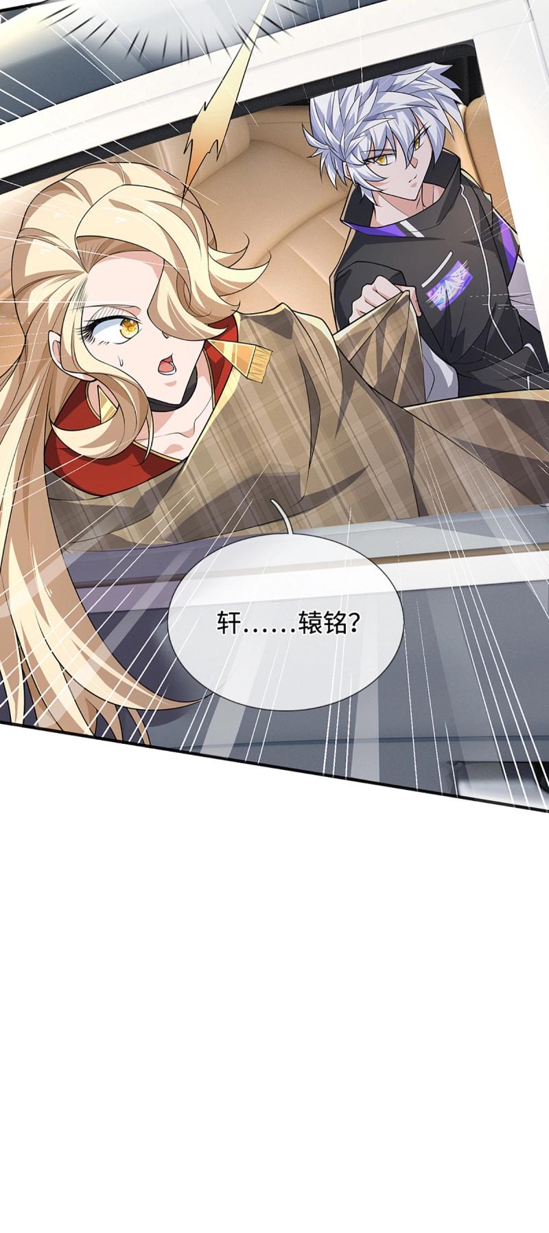 煉體十萬層：我養的狗都是大帝 - 第421話 第417話 陷入循環 - 3