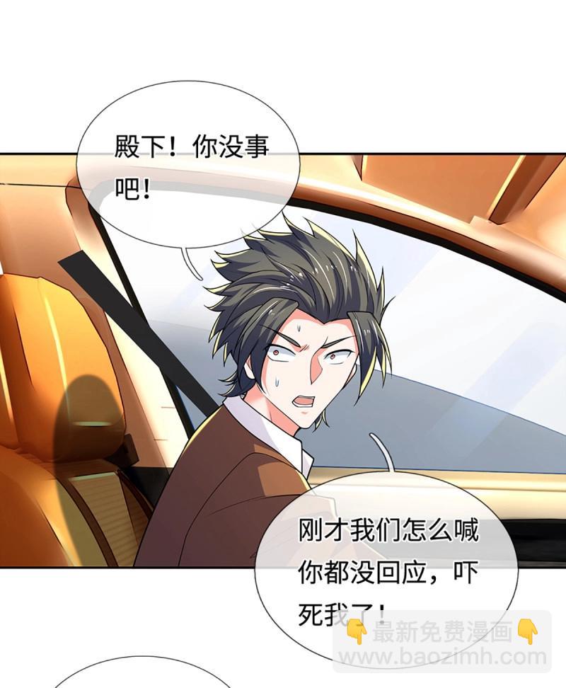 煉體十萬層：我養的狗都是大帝 - 第421話 第417話 陷入循環 - 4