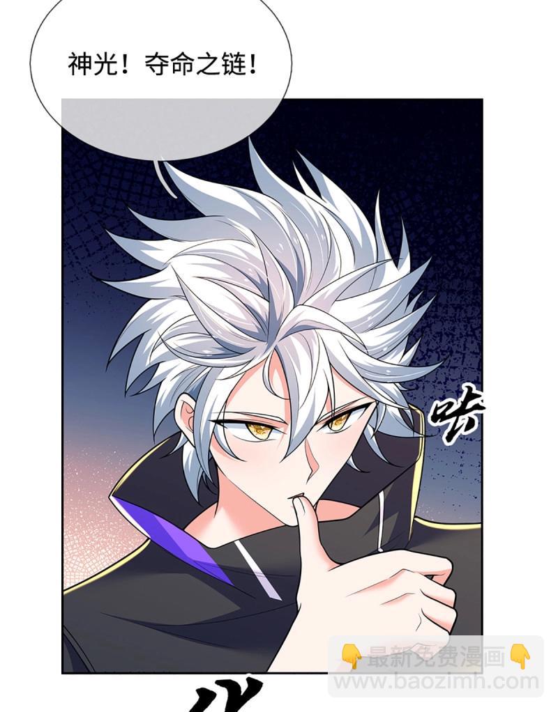 煉體十萬層：我養的狗都是大帝 - 第421話 第417話 陷入循環 - 7
