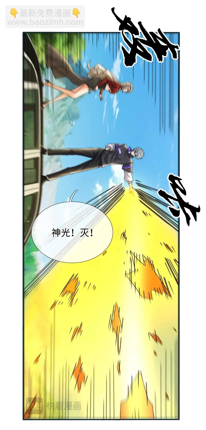 煉體十萬層：我養的狗都是大帝 - 第423話 第419話 這小子到底哪好 - 5
