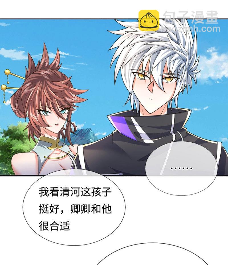 煉體十萬層：我養的狗都是大帝 - 第423話 第419話 這小子到底哪好 - 4