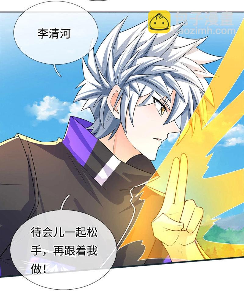 煉體十萬層：我養的狗都是大帝 - 第423話 第419話 這小子到底哪好 - 3