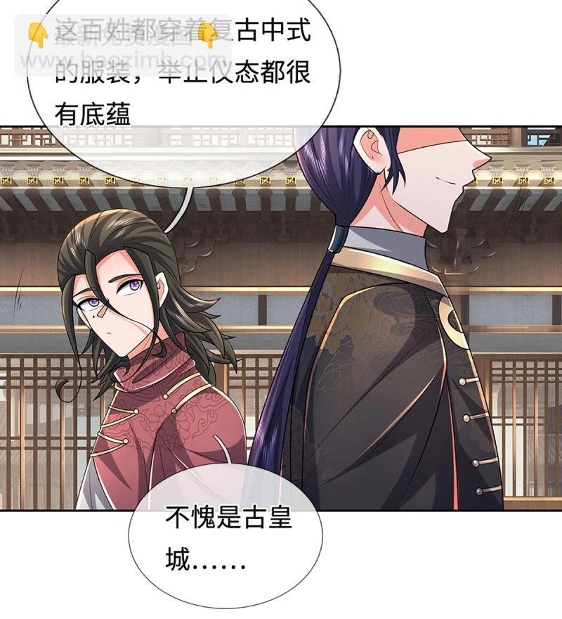 煉體十萬層：我養的狗都是大帝 - 第423話 第419話 這小子到底哪好 - 2