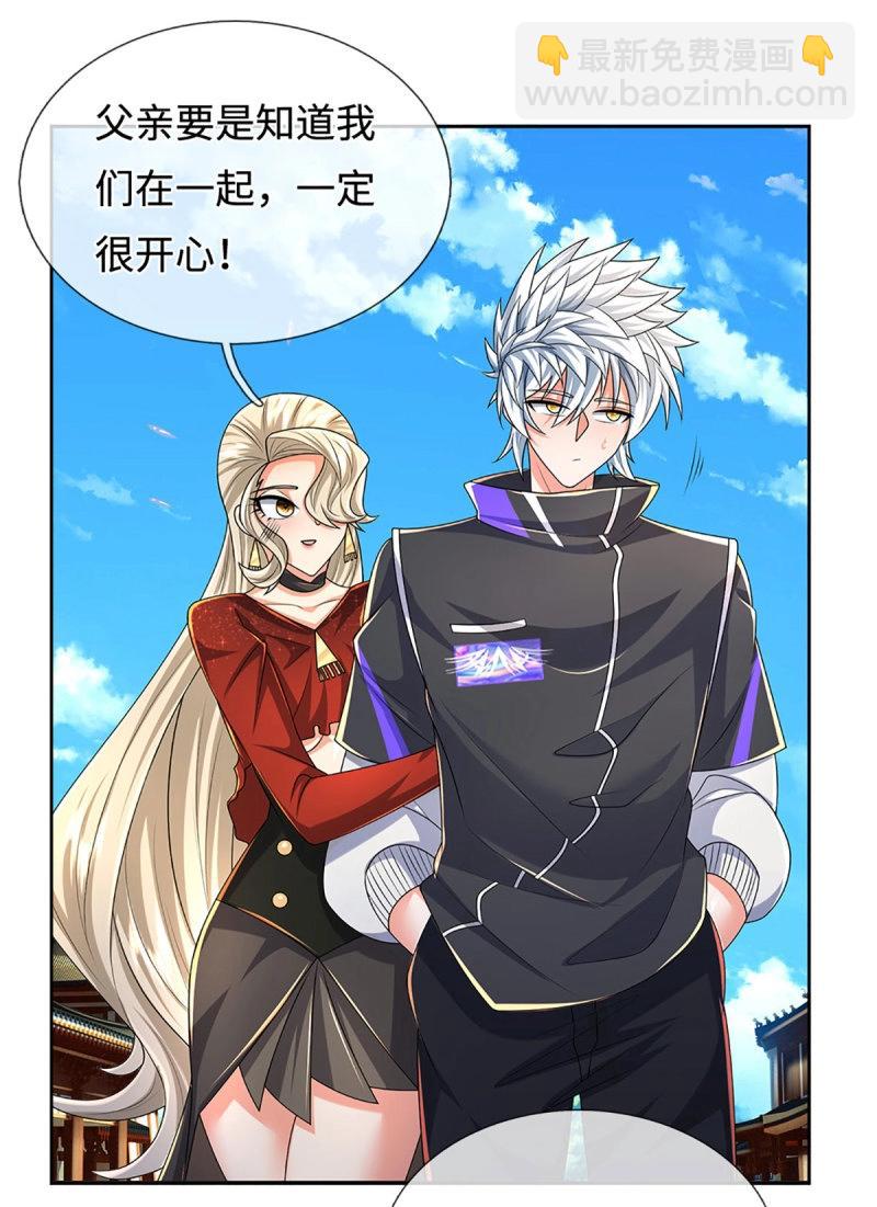 煉體十萬層：我養的狗都是大帝 - 第423話 第419話 這小子到底哪好 - 3