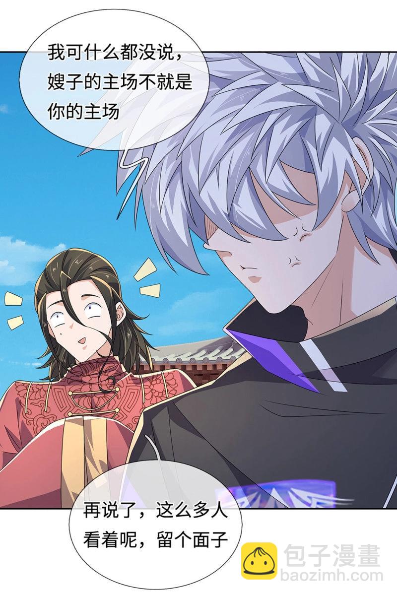 第425话 第421话 黑白世界-第422话