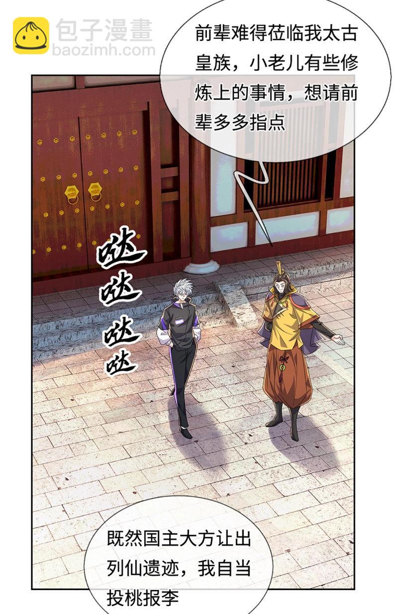 第425话 第421话 黑白世界-第422话