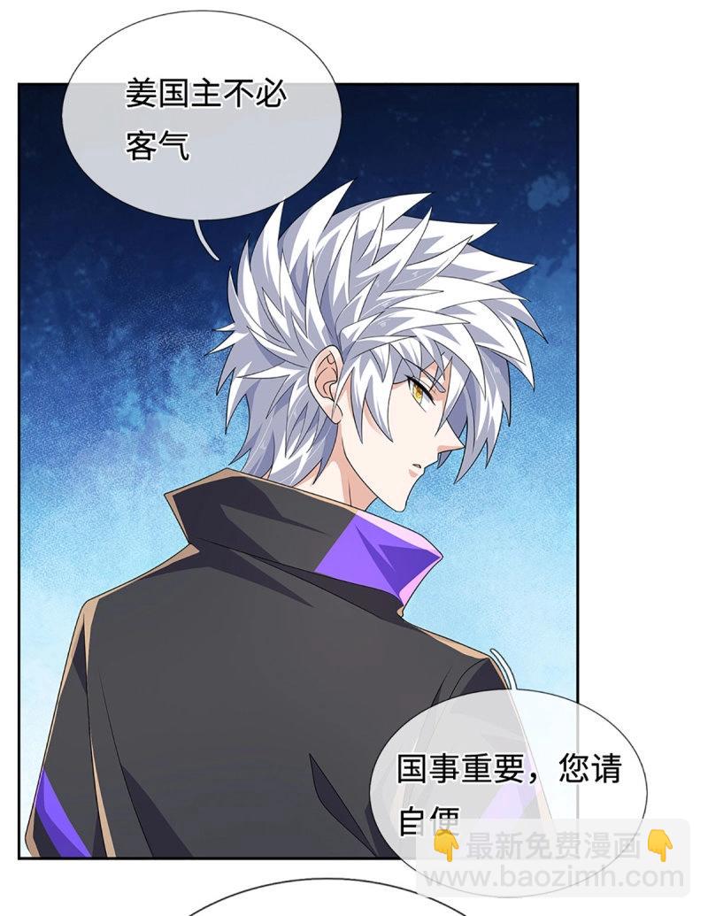 第425话 第421话 黑白世界-第422话