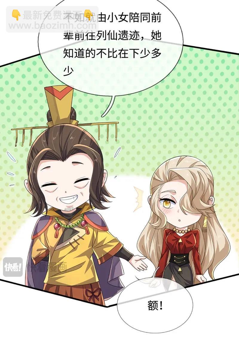 第425话 第421话 黑白世界-第422话