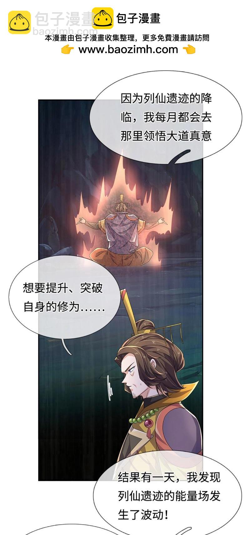 第425话 第421话 黑白世界-第422话