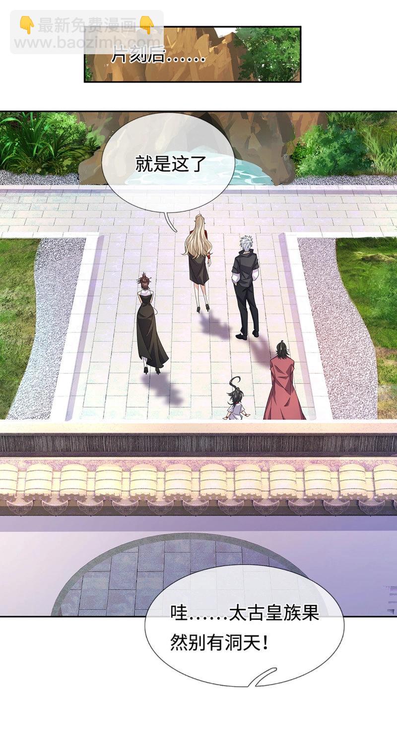 第425话 第421话 黑白世界-第422话