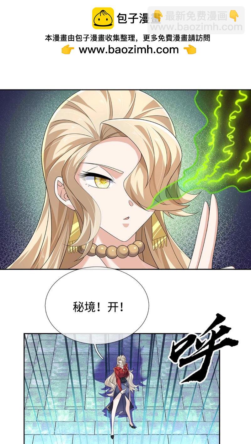 第425话 第421话 黑白世界-第422话