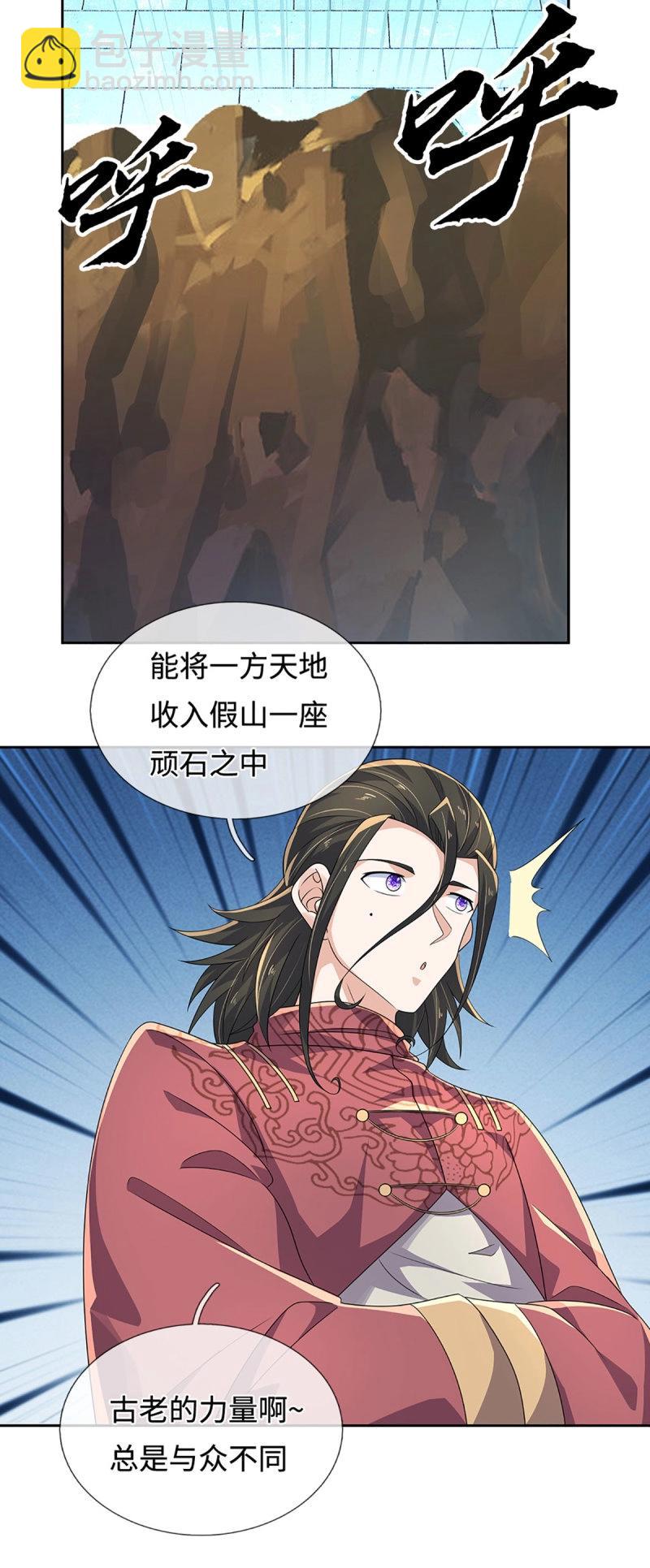 第425话 第421话 黑白世界-第422话