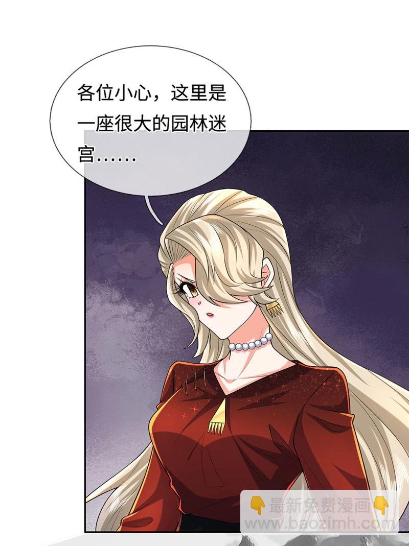 第425话 第421话 黑白世界-第422话