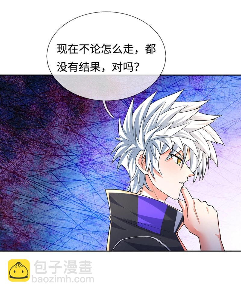 第425话 第421话 黑白世界-第422话