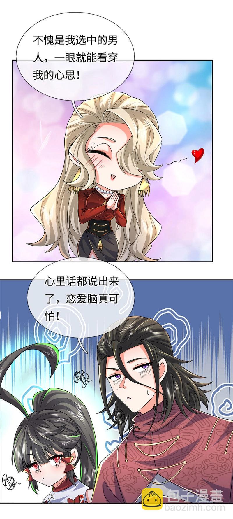 第425话 第421话 黑白世界-第422话