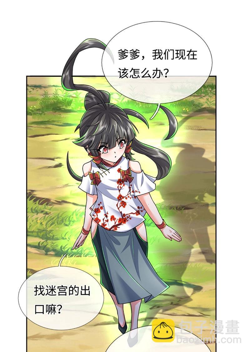 第425话 第421话 黑白世界-第422话