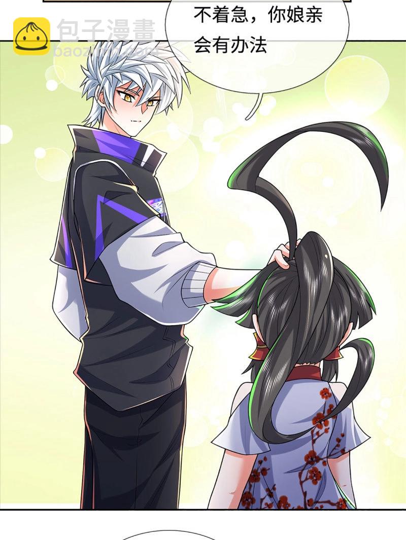 第425话 第421话 黑白世界-第422话