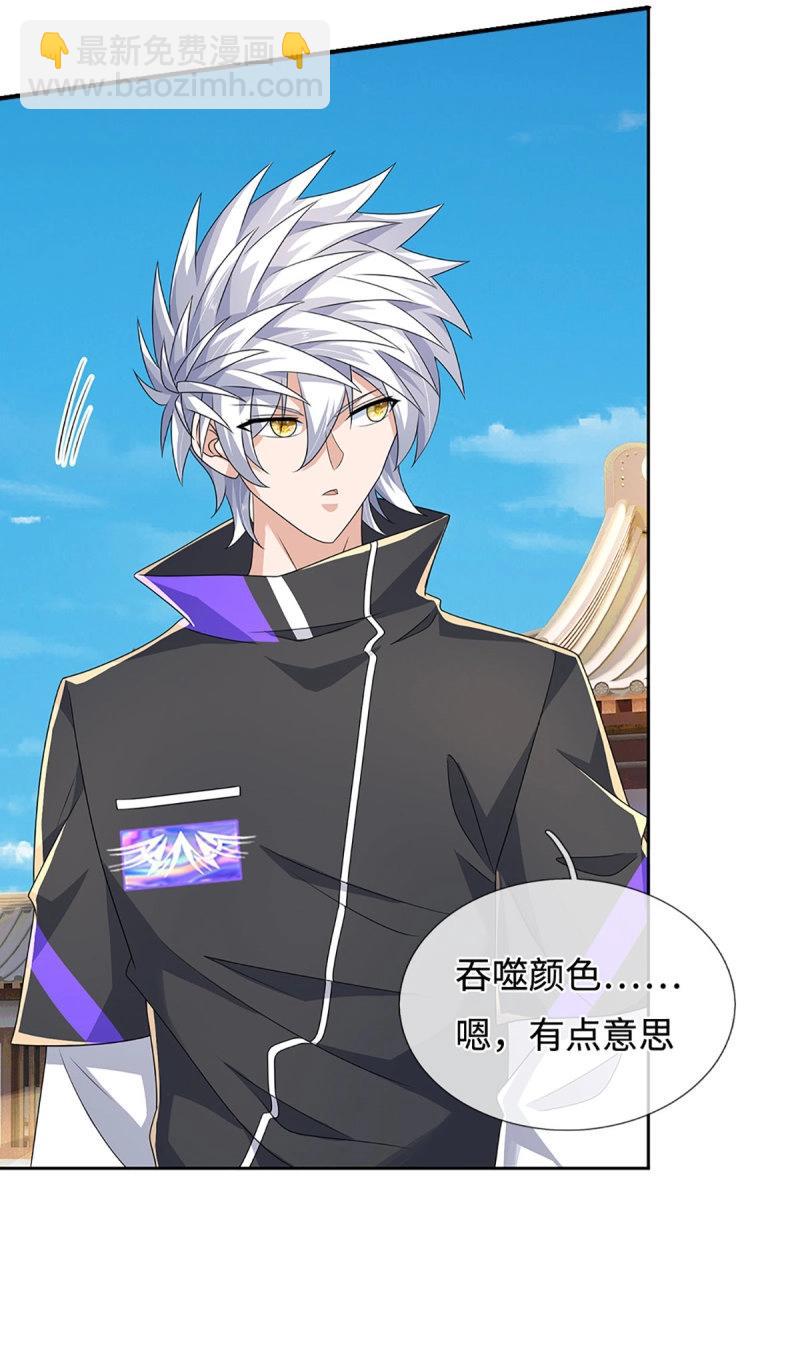 第425话 第421话 黑白世界-第422话