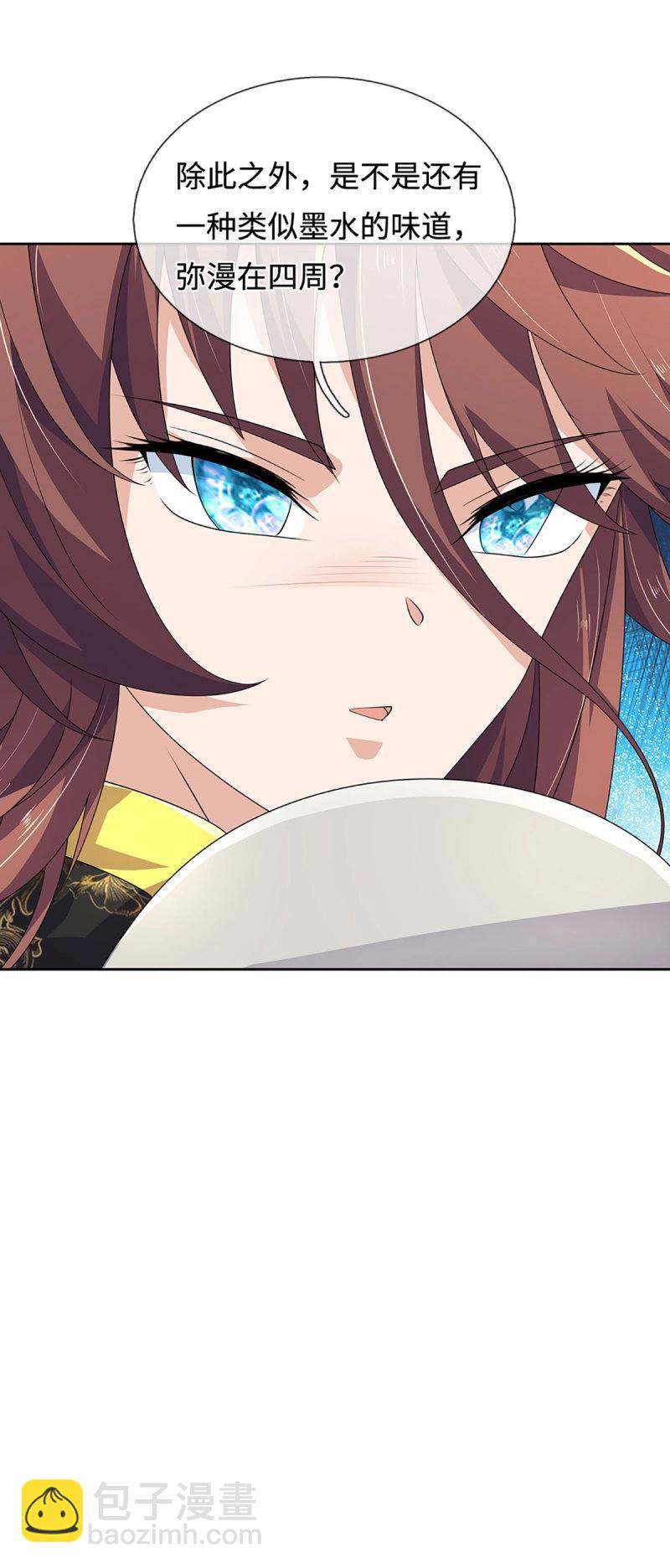 第425话 第421话 黑白世界-第422话