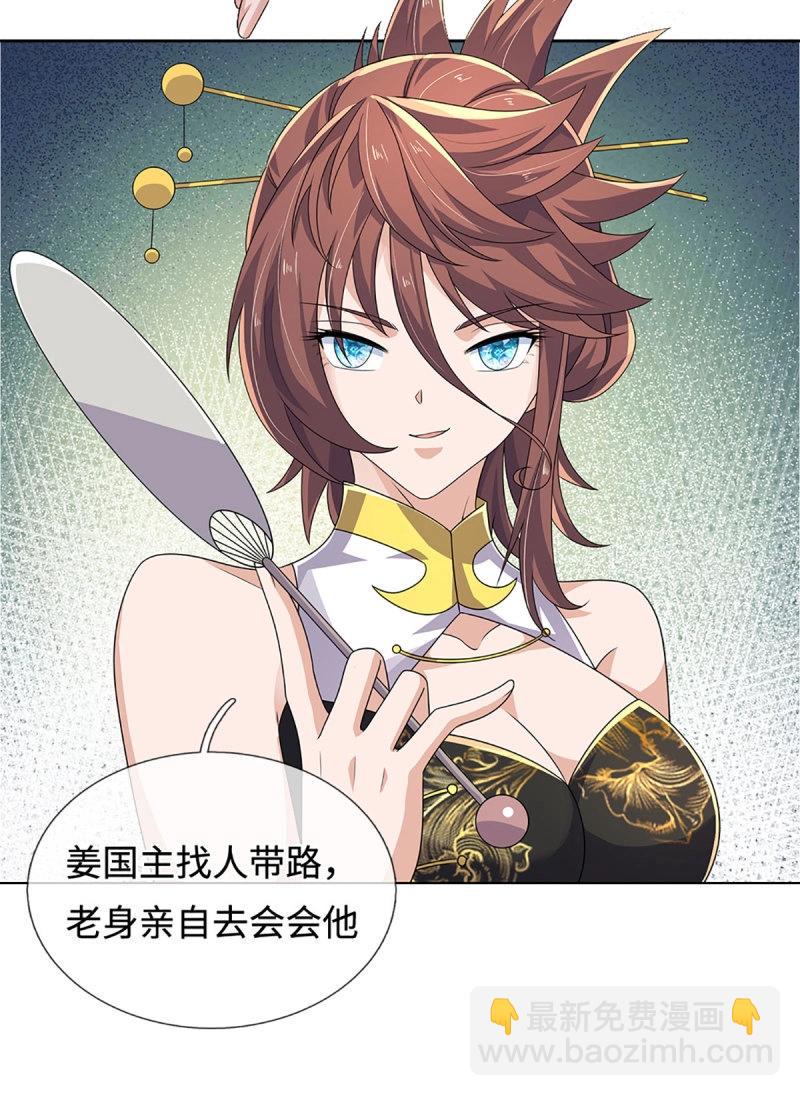 第425话 第421话 黑白世界-第422话