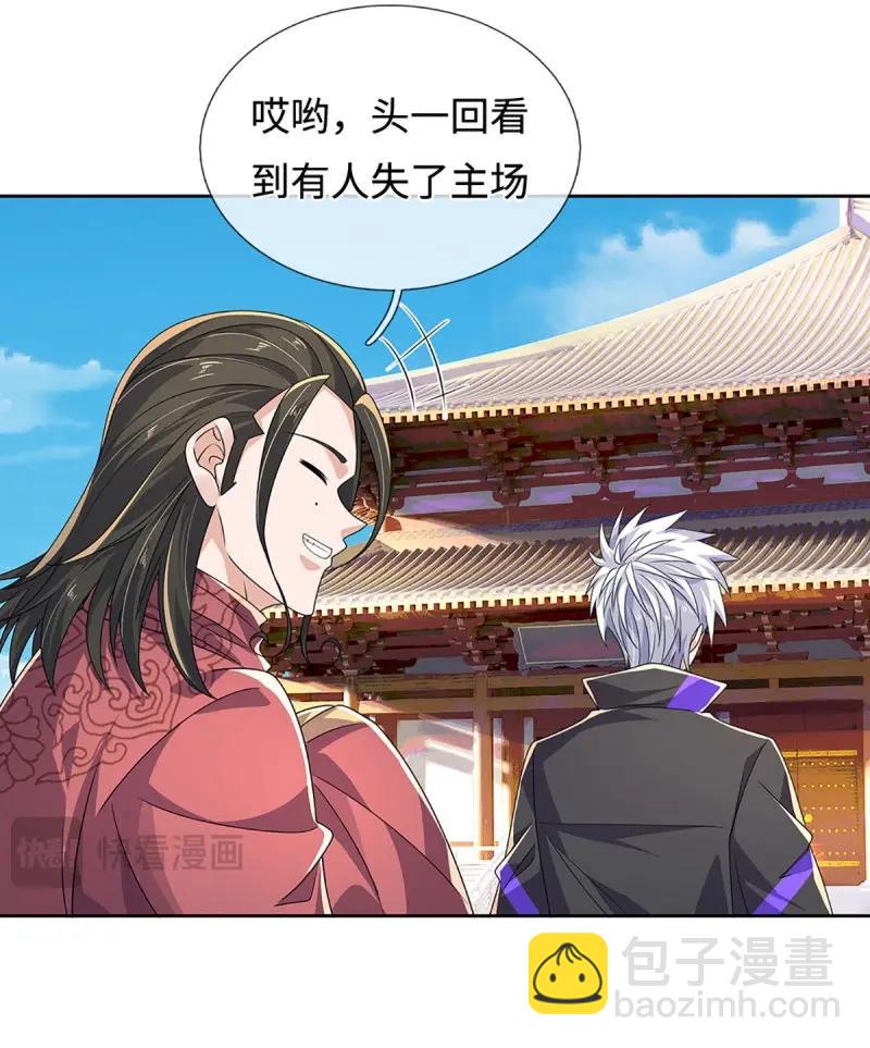 第425话 第421话 黑白世界-第422话